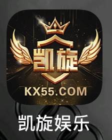 凯旋娱乐